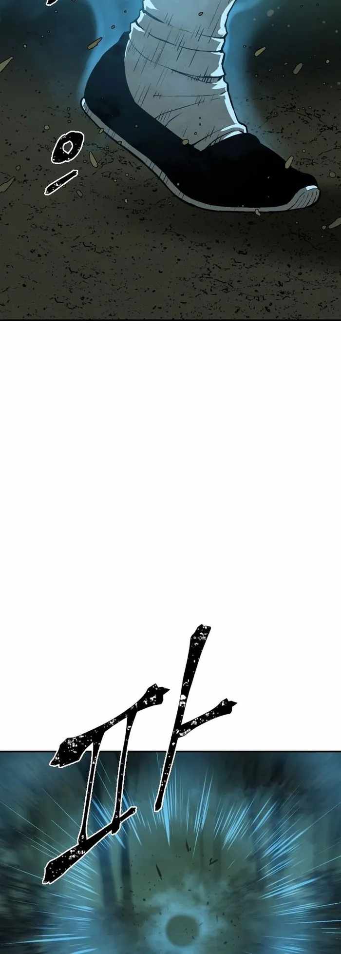 Tales of A Shinning Sword - chapter-22 - Page 12