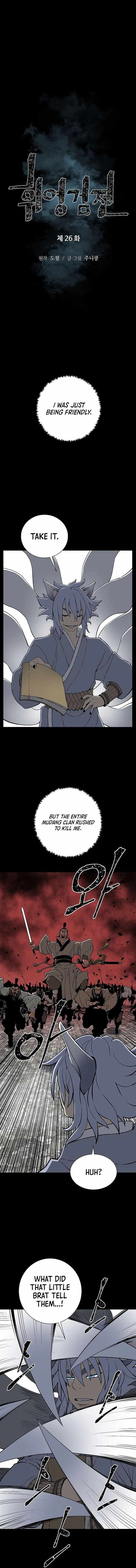 Tales of A Shinning Sword - chapter-26 - Page 3