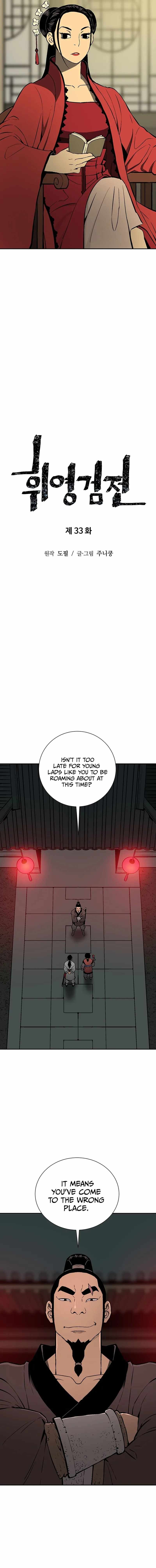 Tales of A Shinning Sword - chapter-33 - Page 5