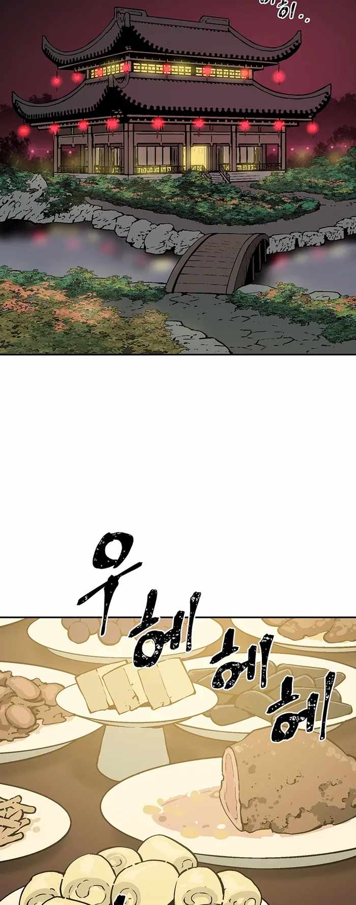 Tales of A Shinning Sword - chapter-34 - Page 54