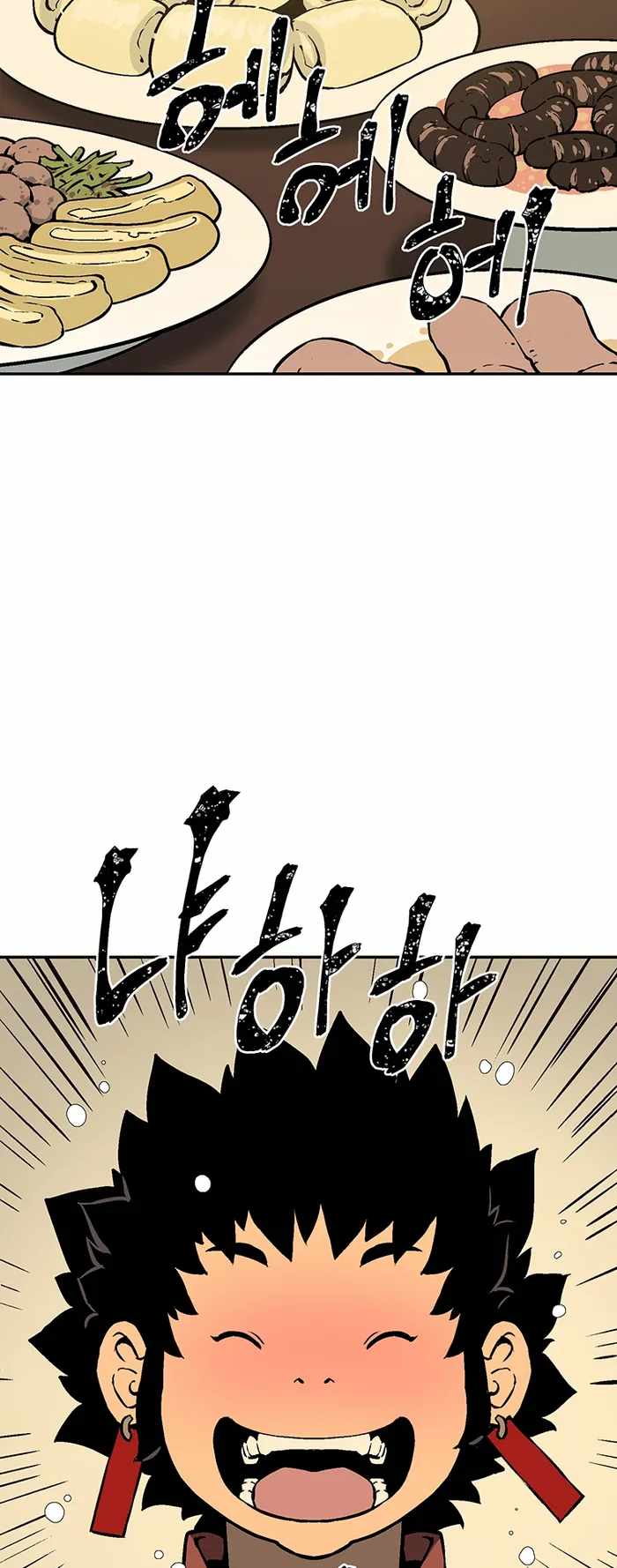 Tales of A Shinning Sword - chapter-34 - Page 55