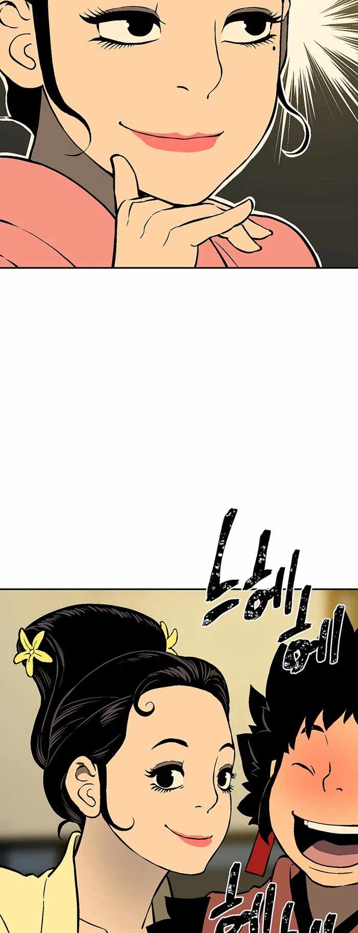 Tales of A Shinning Sword - chapter-34 - Page 64