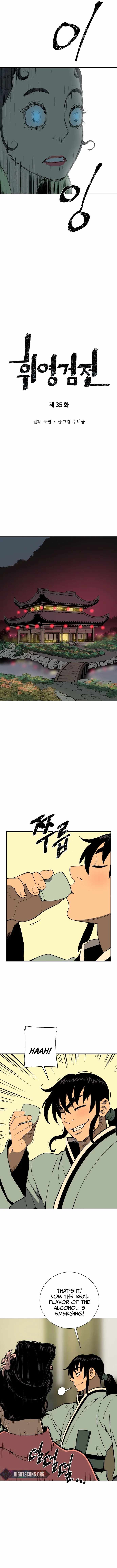 Tales of A Shinning Sword - chapter-35 - Page 5