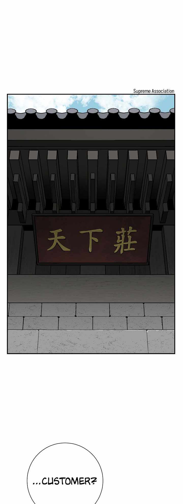 Tales of A Shinning Sword - chapter-38 - Page 18