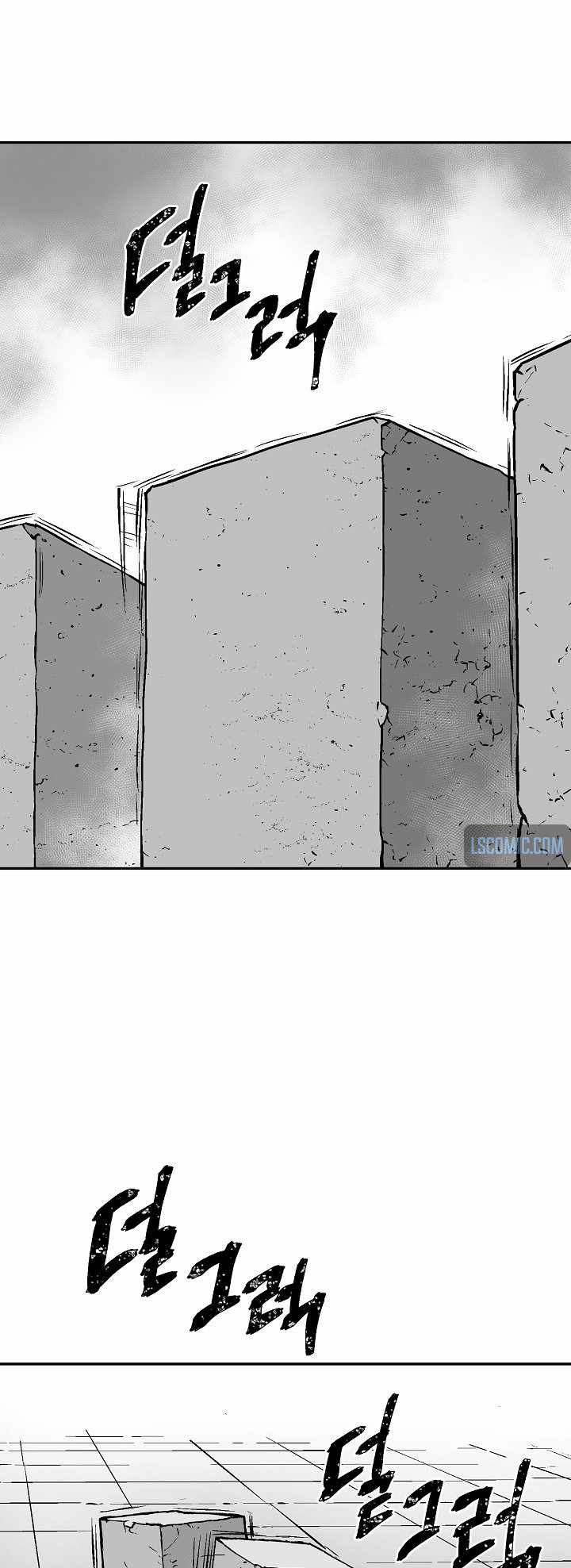 Tales of A Shinning Sword - chapter-39 - Page 24