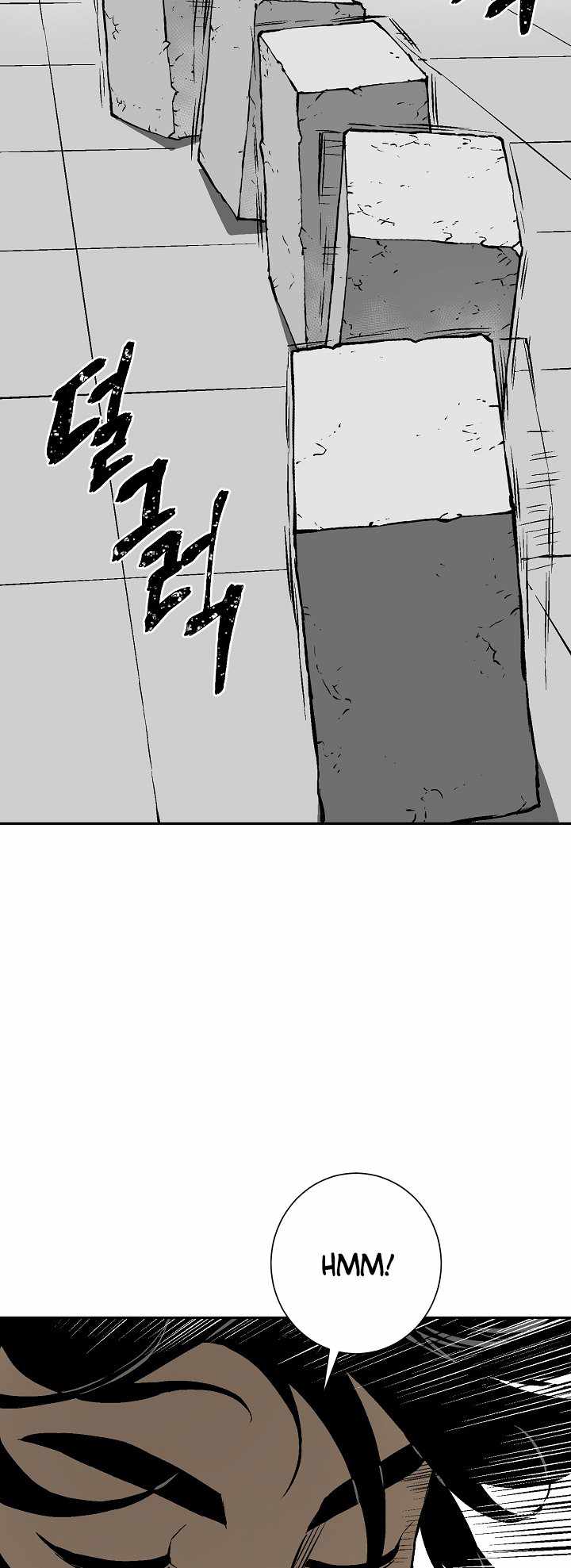 Tales of A Shinning Sword - chapter-39 - Page 25