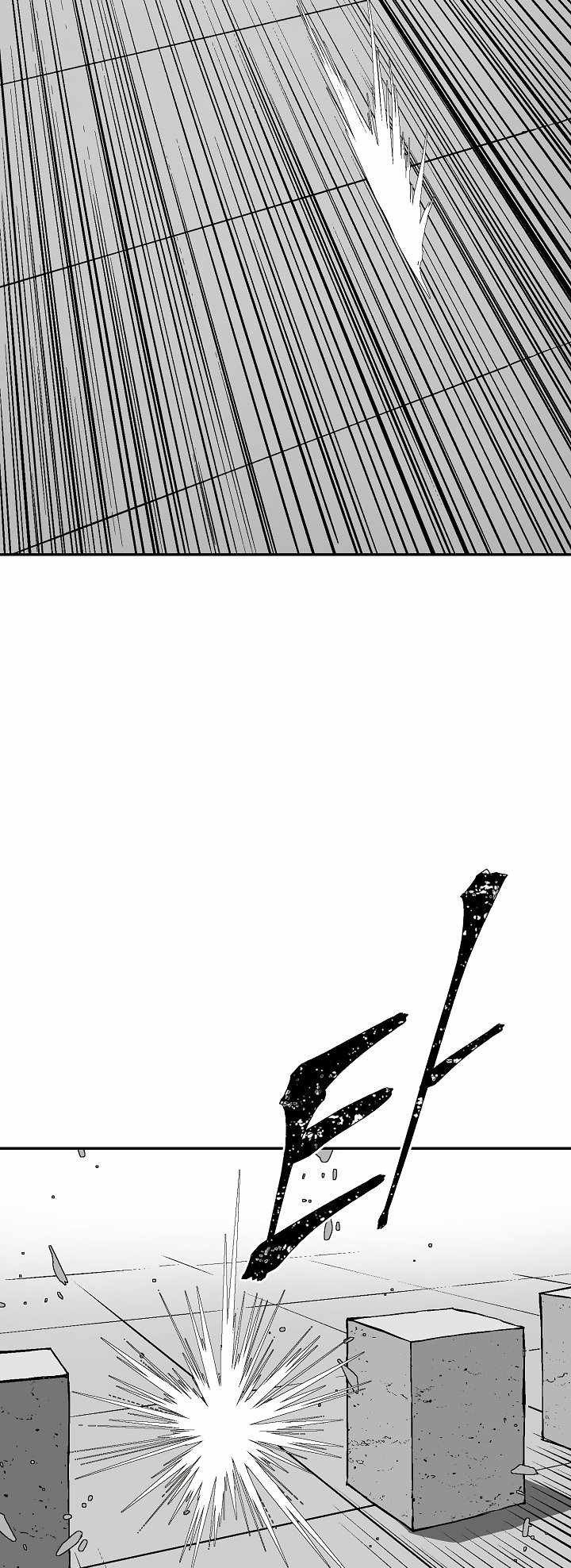 Tales of A Shinning Sword - chapter-39 - Page 27