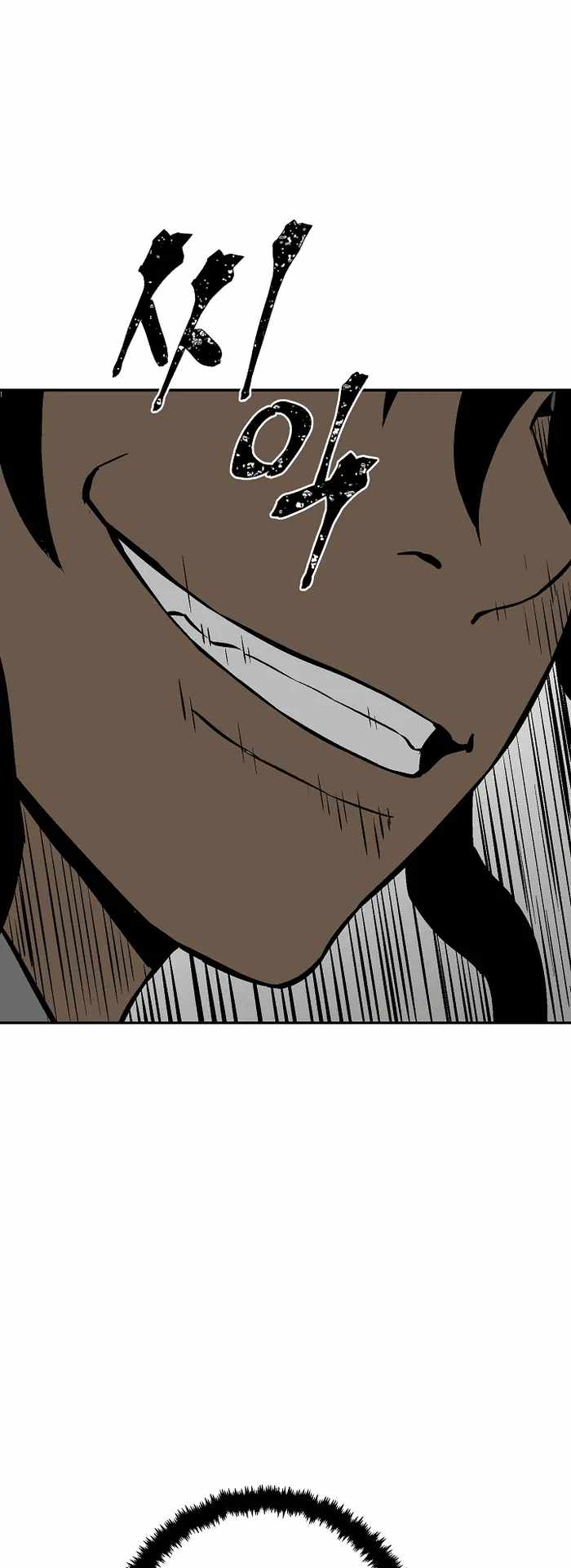 Tales of A Shinning Sword - chapter-42 - Page 22
