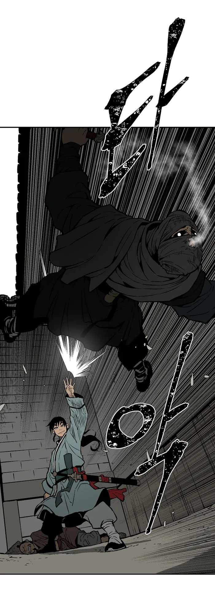 Tales of A Shinning Sword - chapter-42 - Page 24