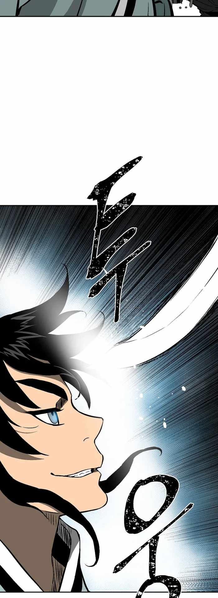 Tales of A Shinning Sword - chapter-42 - Page 26