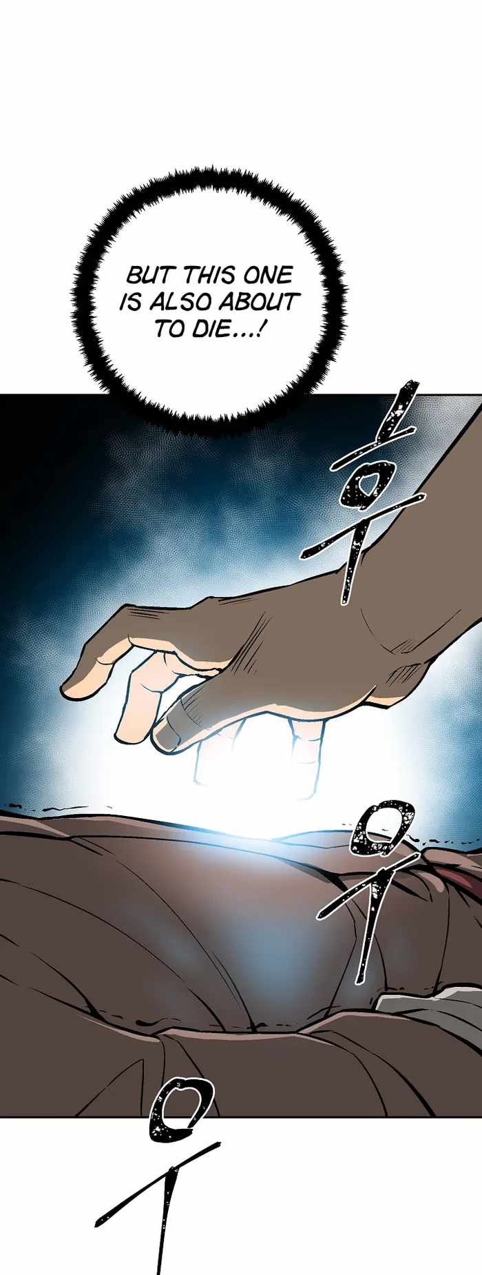 Tales of A Shinning Sword - chapter-42 - Page 47