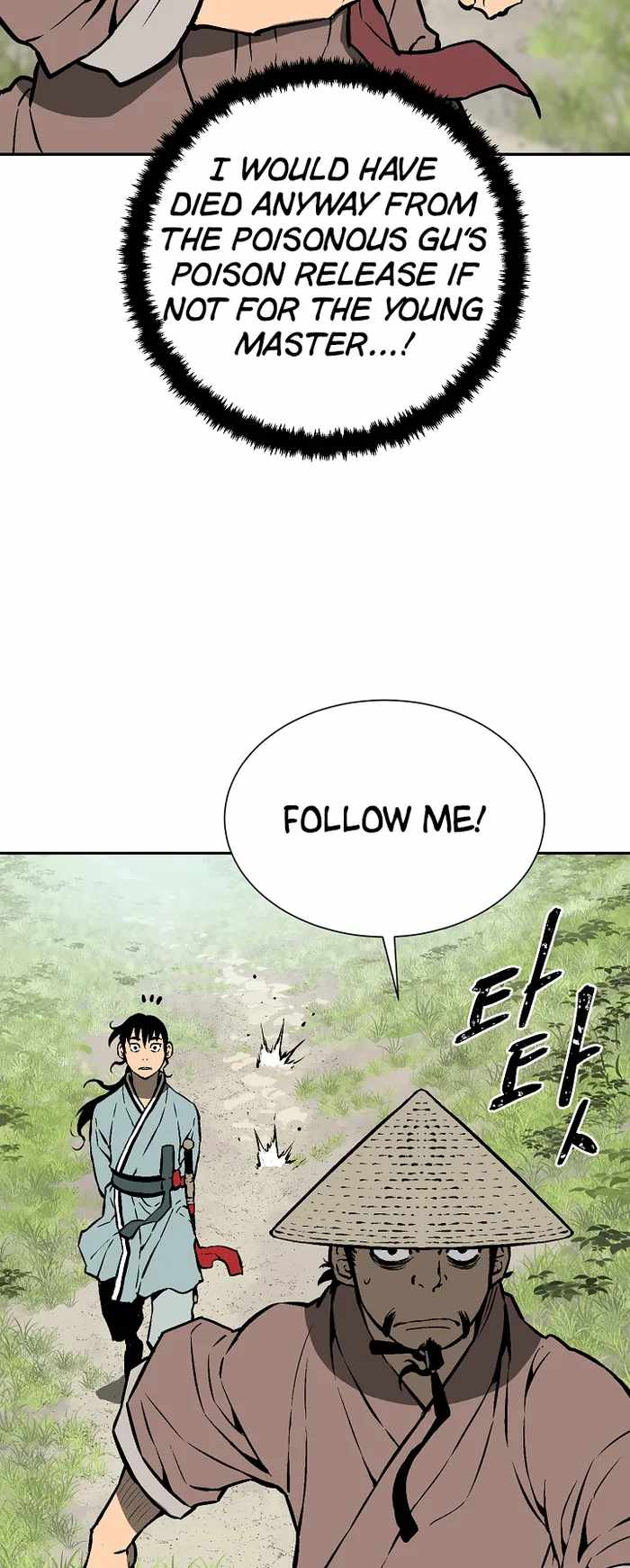 Tales of A Shinning Sword - chapter-42 - Page 72