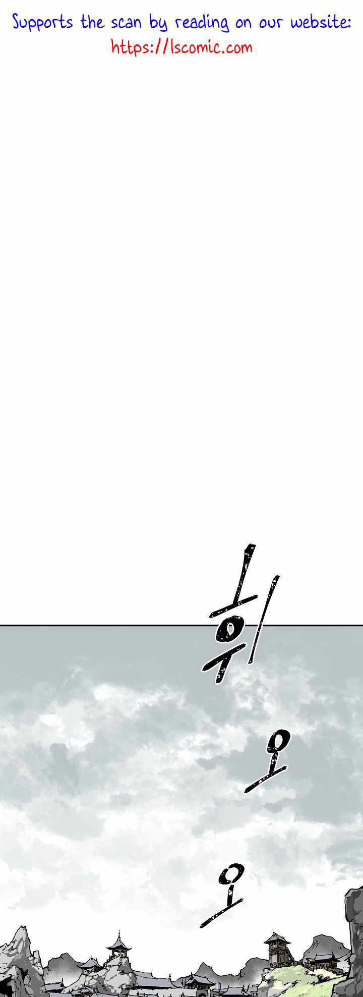 Tales of A Shinning Sword - chapter-43 - Page 2