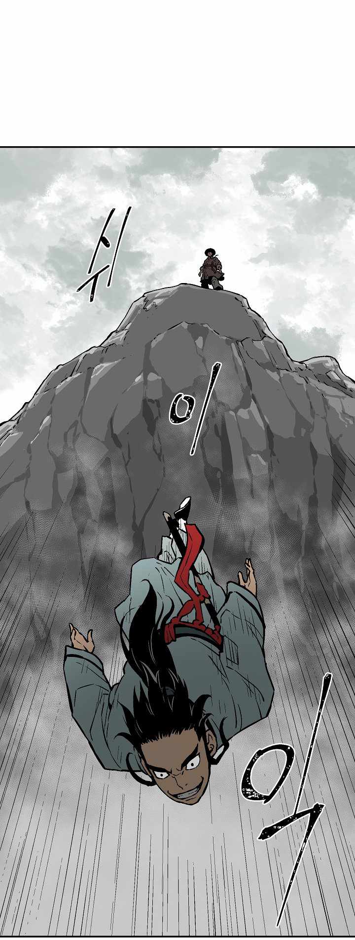 Tales of A Shinning Sword - chapter-43 - Page 25