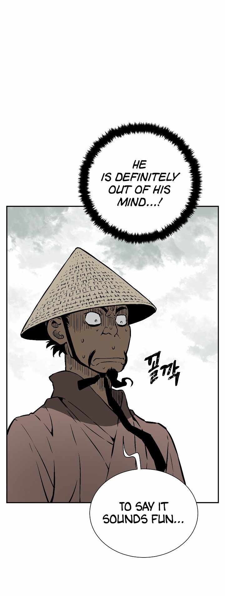 Tales of A Shinning Sword - chapter-43 - Page 26