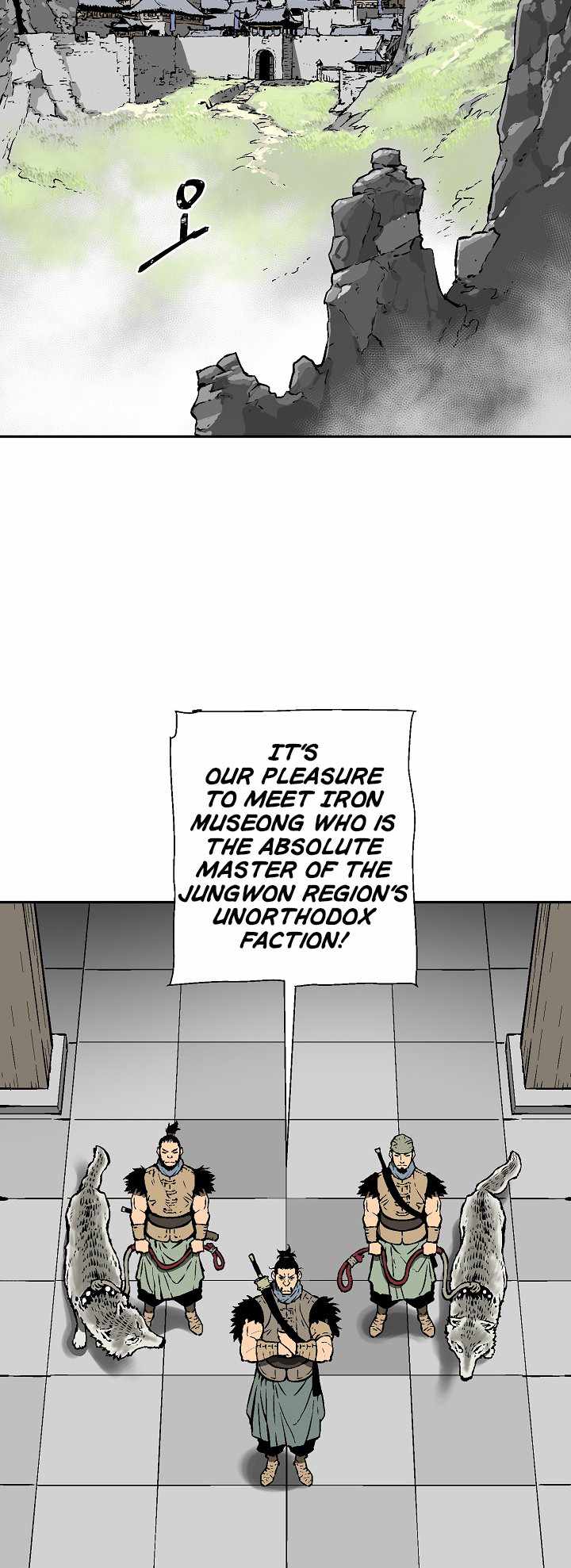 Tales of A Shinning Sword - chapter-43 - Page 3
