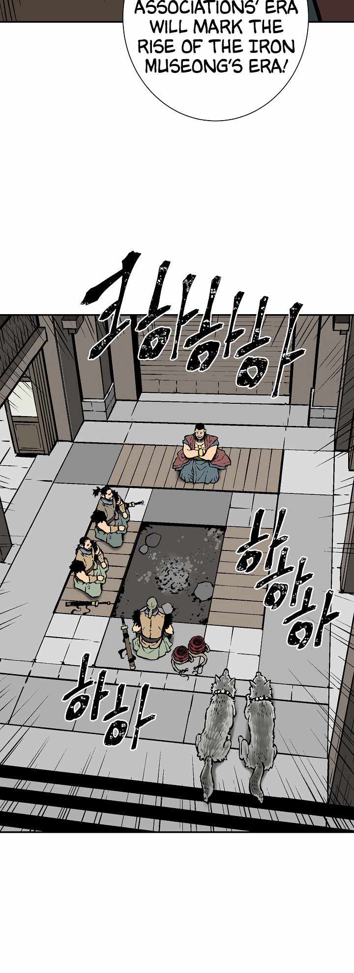Tales of A Shinning Sword - chapter-43 - Page 36
