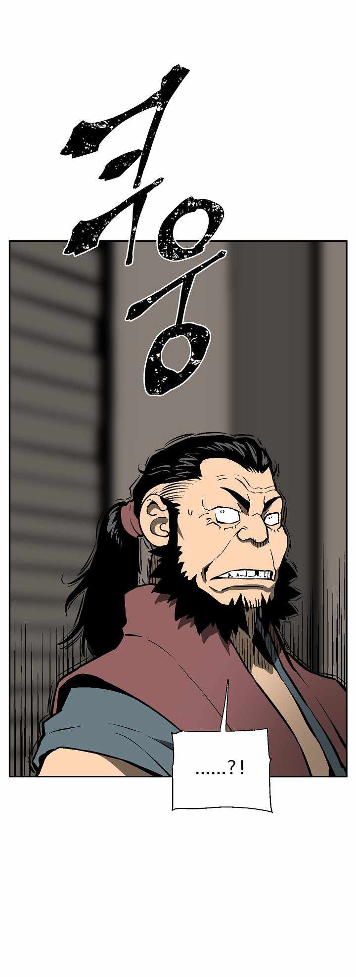 Tales of A Shinning Sword - chapter-43 - Page 37