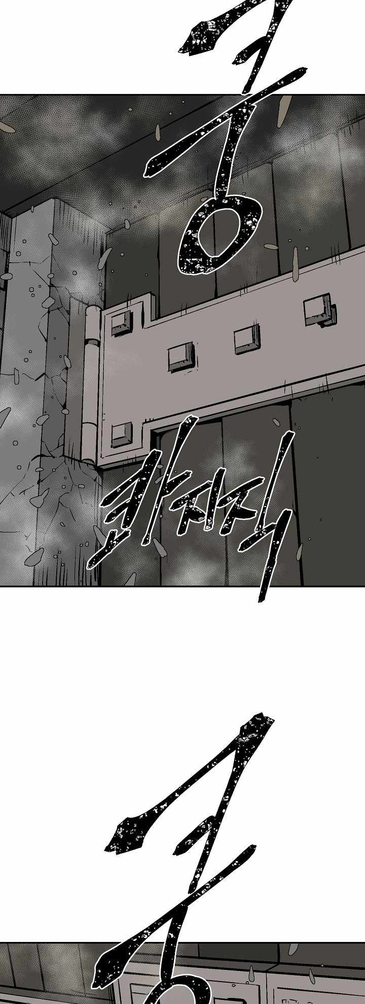Tales of A Shinning Sword - chapter-43 - Page 42