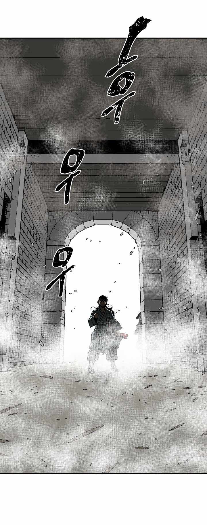 Tales of A Shinning Sword - chapter-43 - Page 47