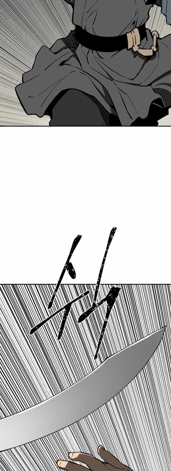 Tales of A Shinning Sword - chapter-44 - Page 14