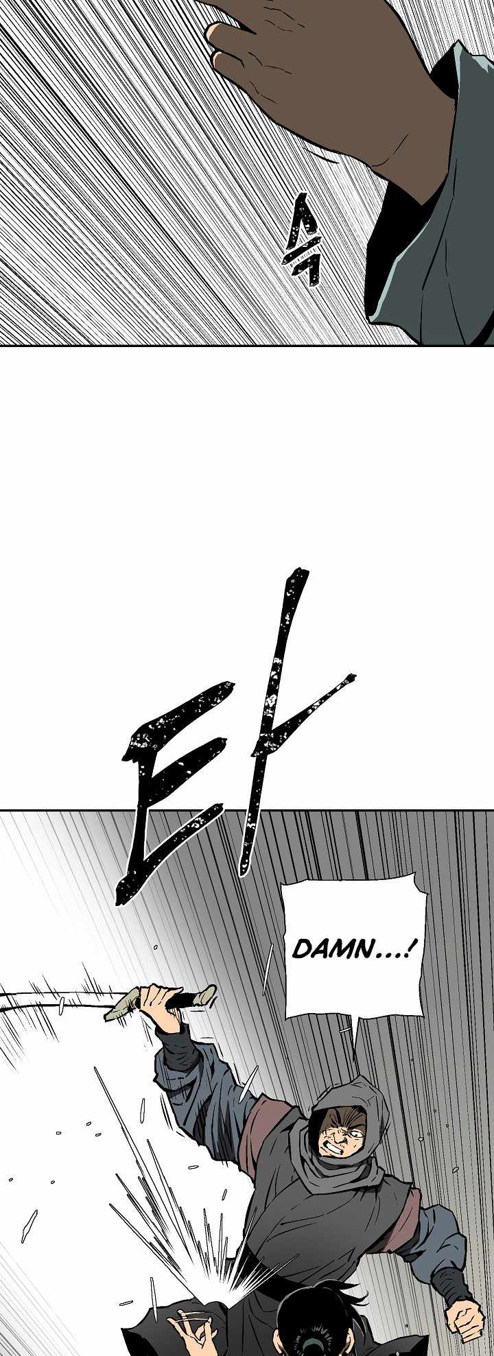 Tales of A Shinning Sword - chapter-44 - Page 15