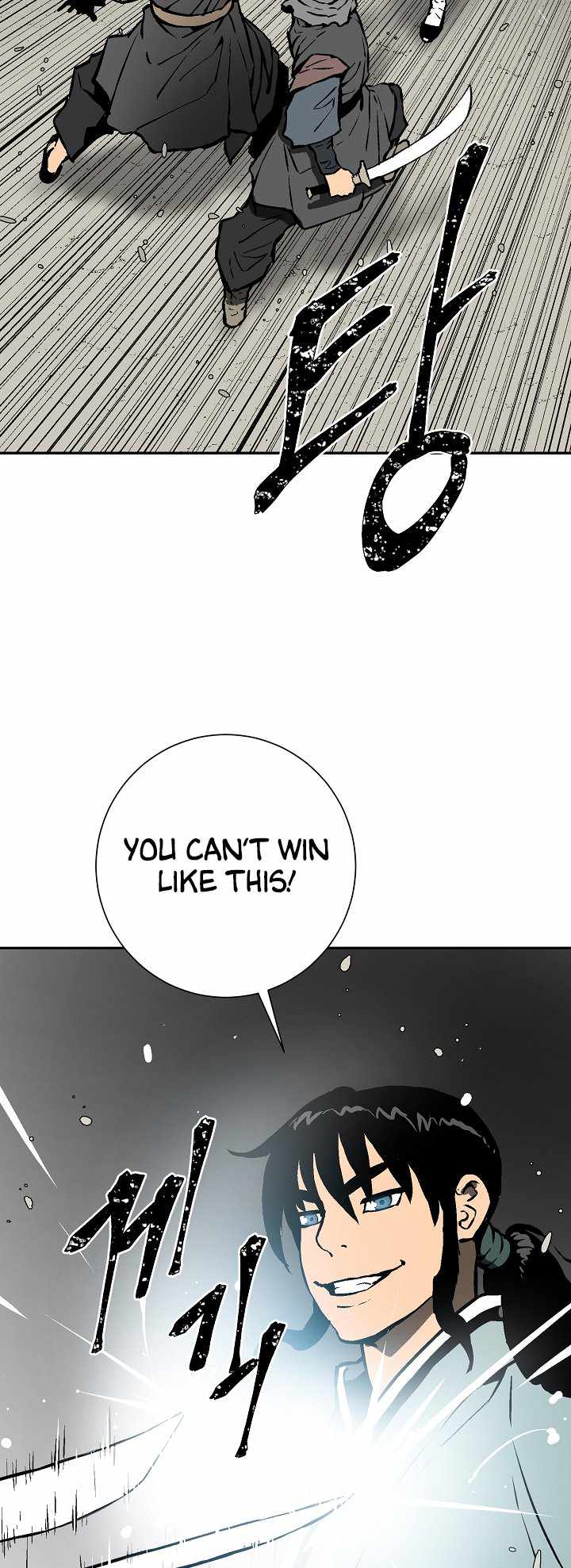 Tales of A Shinning Sword - chapter-44 - Page 18