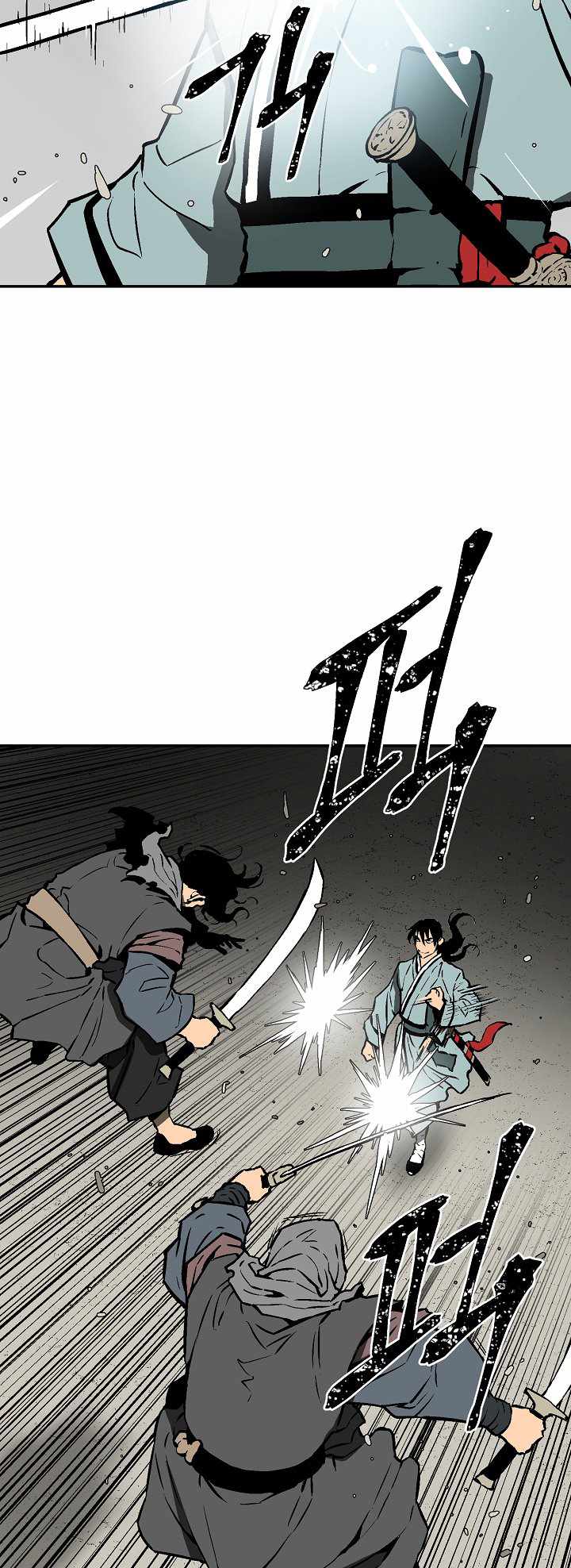 Tales of A Shinning Sword - chapter-44 - Page 19