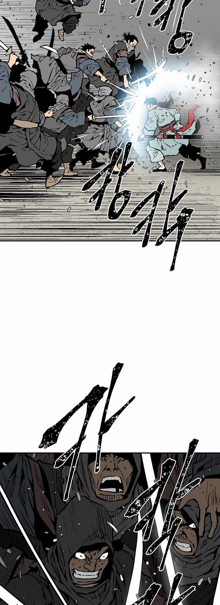 Tales of A Shinning Sword - chapter-44 - Page 33