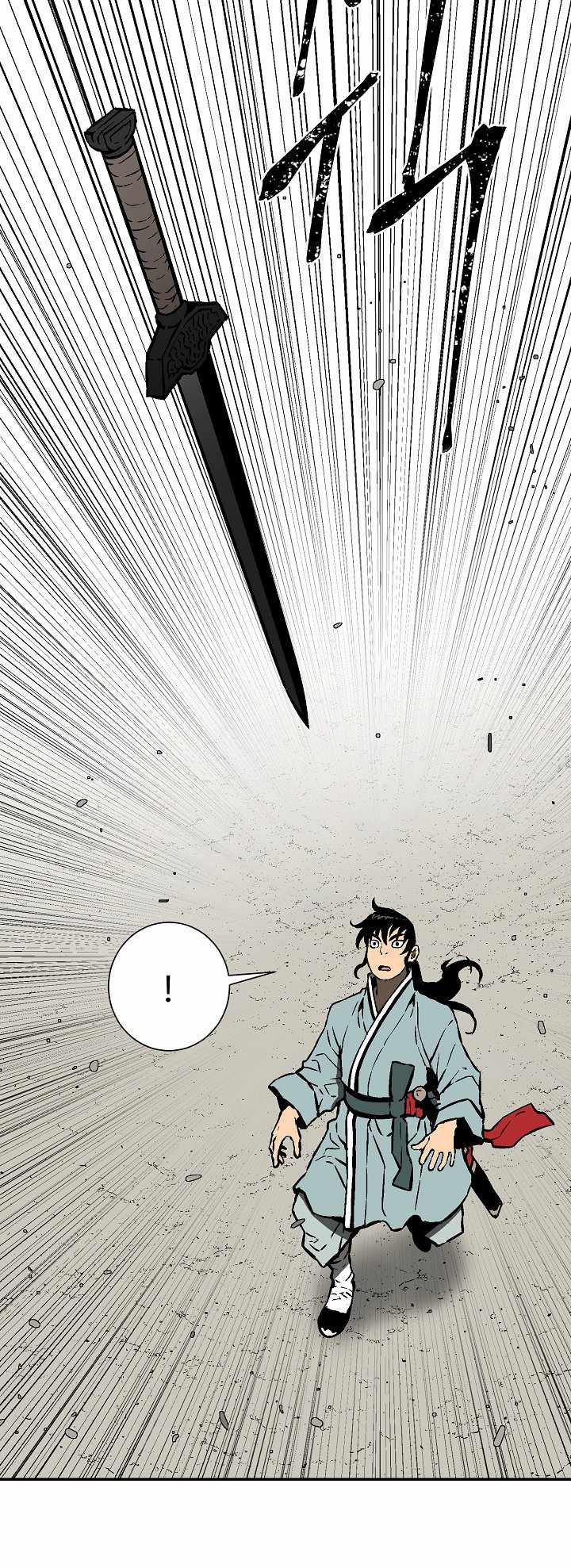 Tales of A Shinning Sword - chapter-44 - Page 40