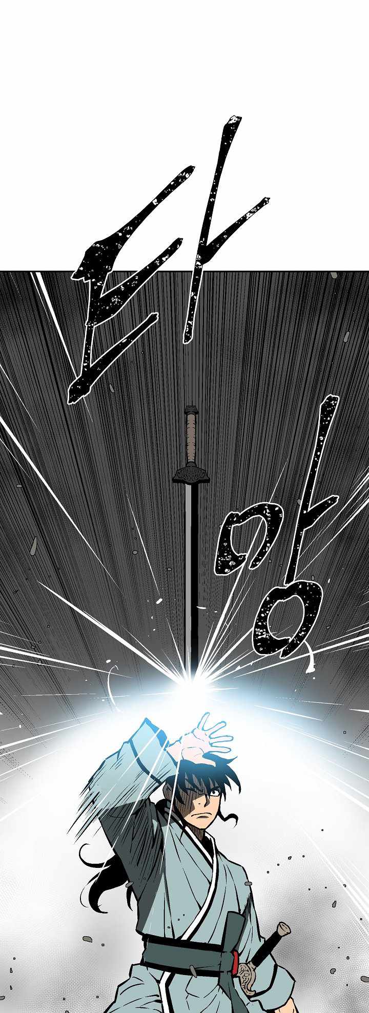 Tales of A Shinning Sword - chapter-44 - Page 41