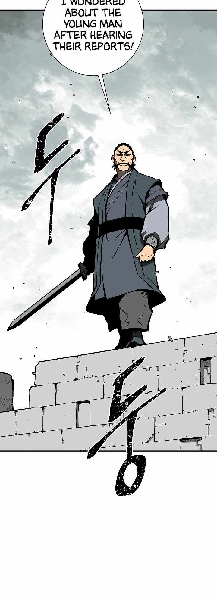 Tales of A Shinning Sword - chapter-44 - Page 44