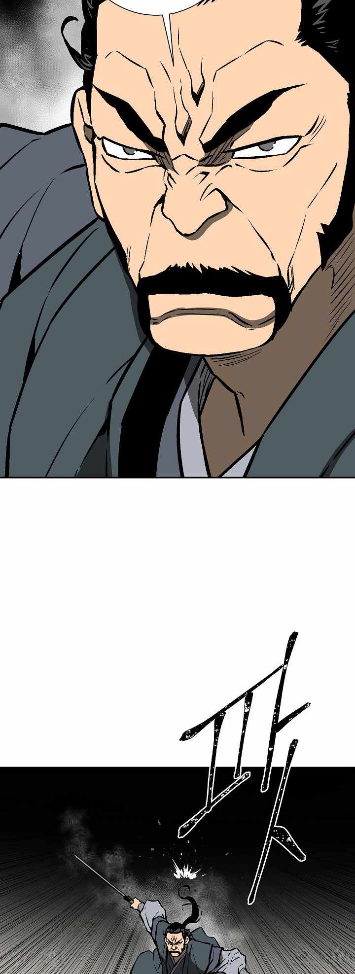 Tales of A Shinning Sword - chapter-44 - Page 57