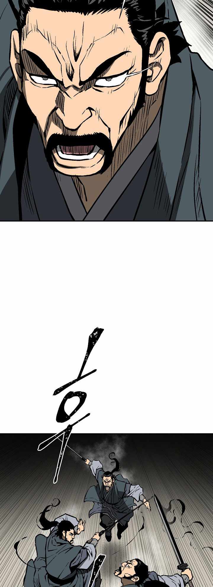 Tales of A Shinning Sword - chapter-44 - Page 59
