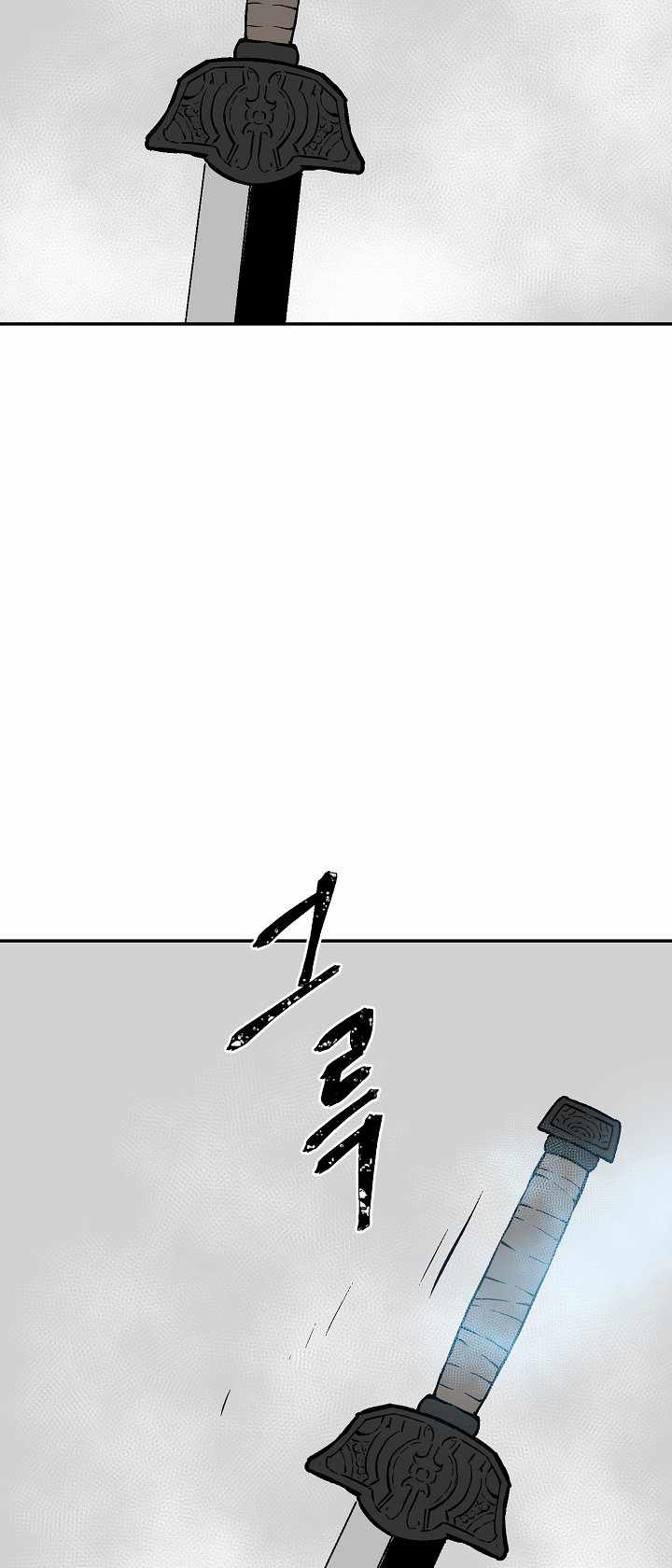 Tales of A Shinning Sword - chapter-44 - Page 86