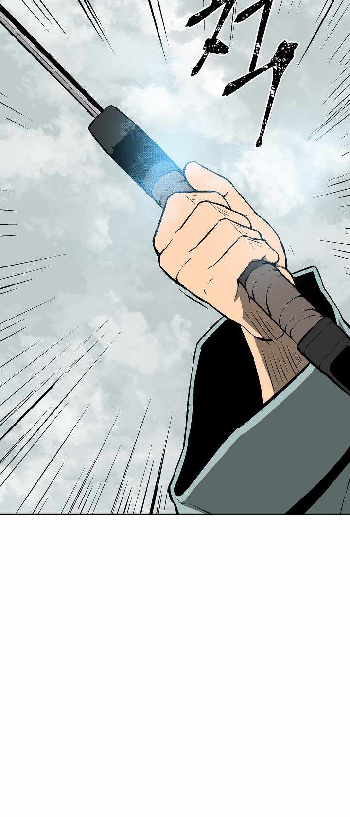 Tales of A Shinning Sword - chapter-44 - Page 89
