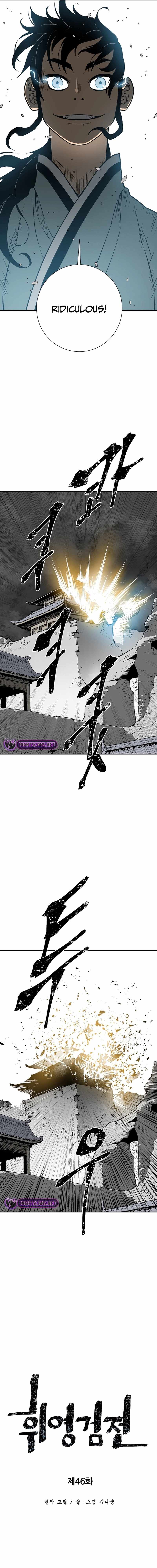 Tales of A Shinning Sword - chapter-46 - Page 6