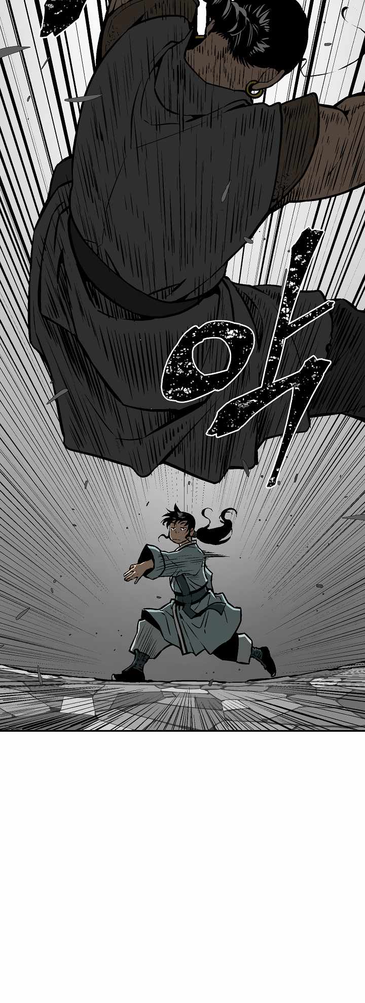 Tales of A Shinning Sword - chapter-49 - Page 11