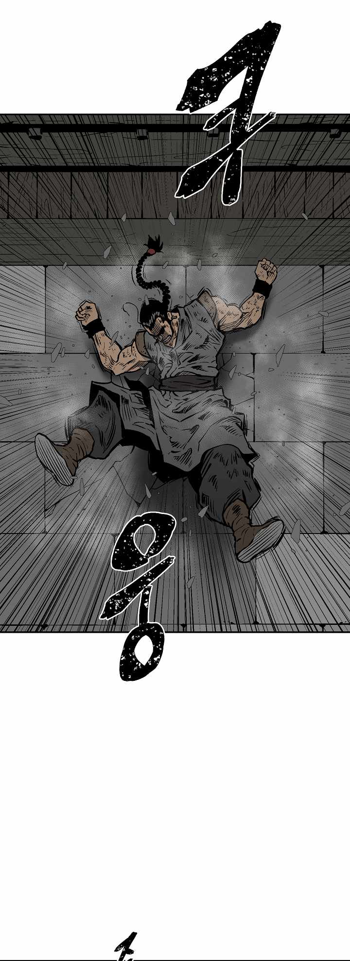 Tales of A Shinning Sword - chapter-49 - Page 12