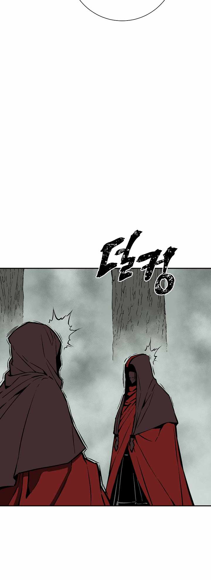 Tales of A Shinning Sword - chapter-49 - Page 49