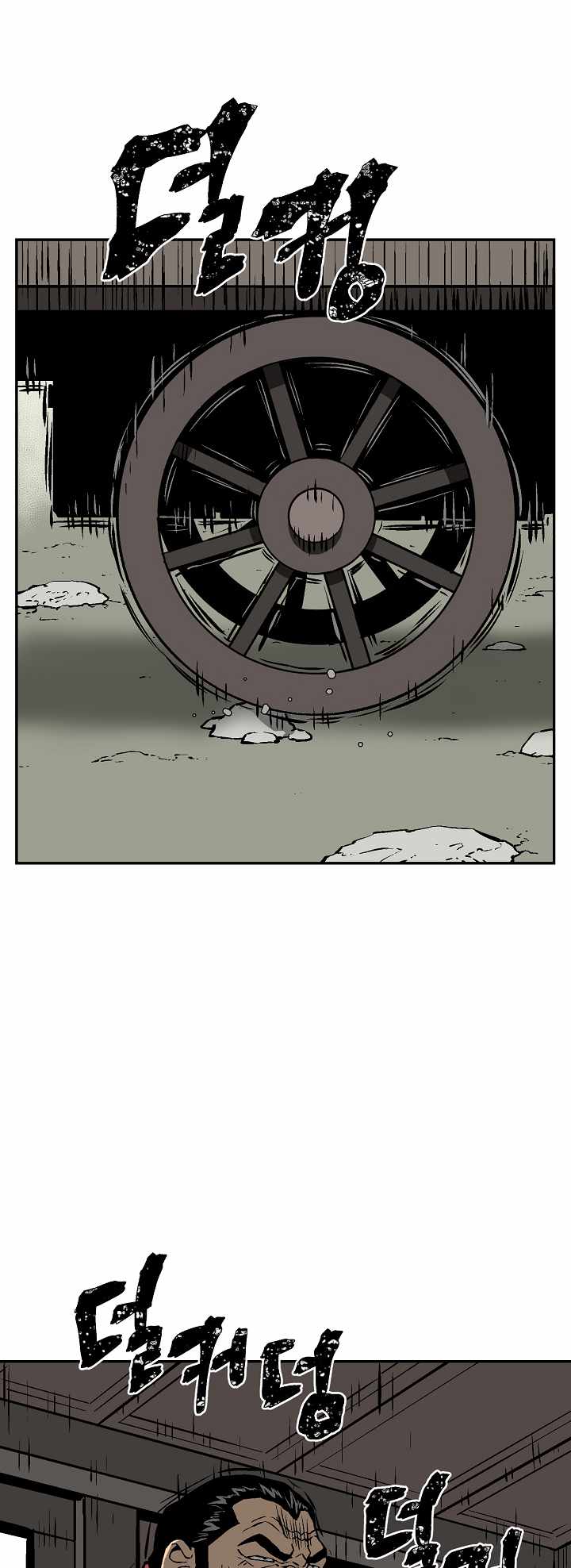 Tales of A Shinning Sword - chapter-49 - Page 52