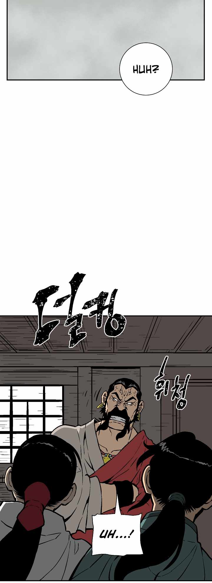Tales of A Shinning Sword - chapter-49 - Page 56