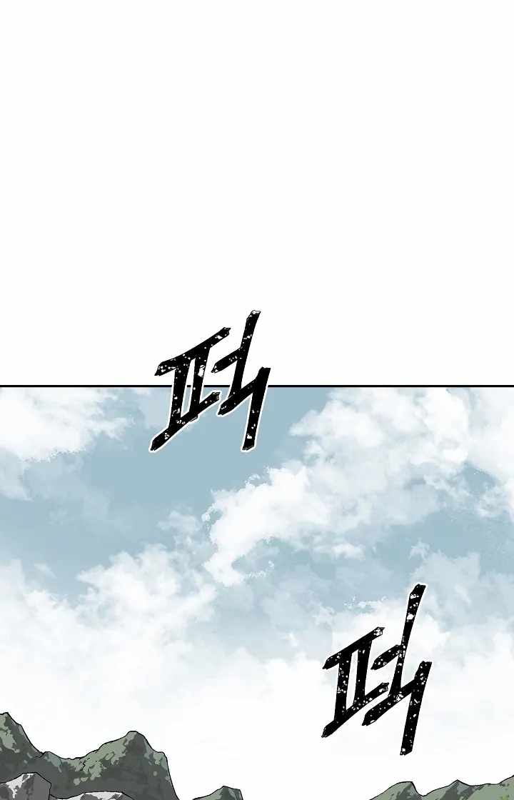 Tales of A Shinning Sword - chapter-51 - Page 1