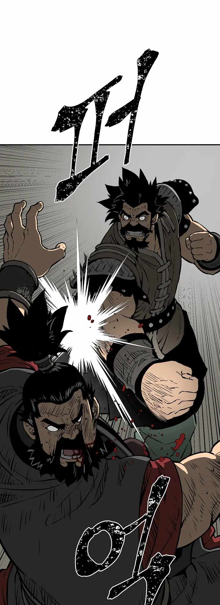 Tales of A Shinning Sword - chapter-51 - Page 13