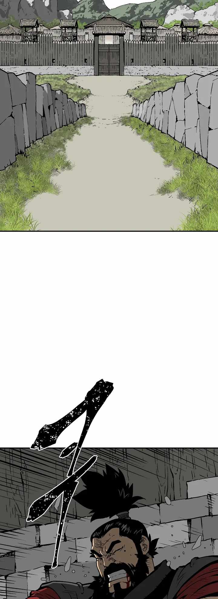 Tales of A Shinning Sword - chapter-51 - Page 2