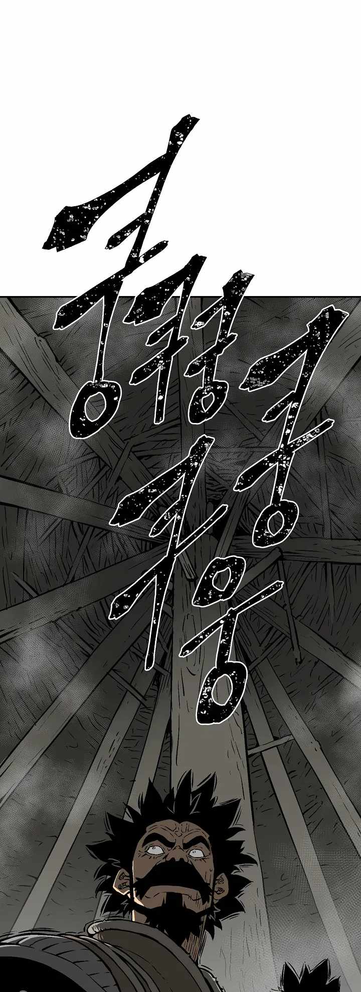 Tales of A Shinning Sword - chapter-51 - Page 32