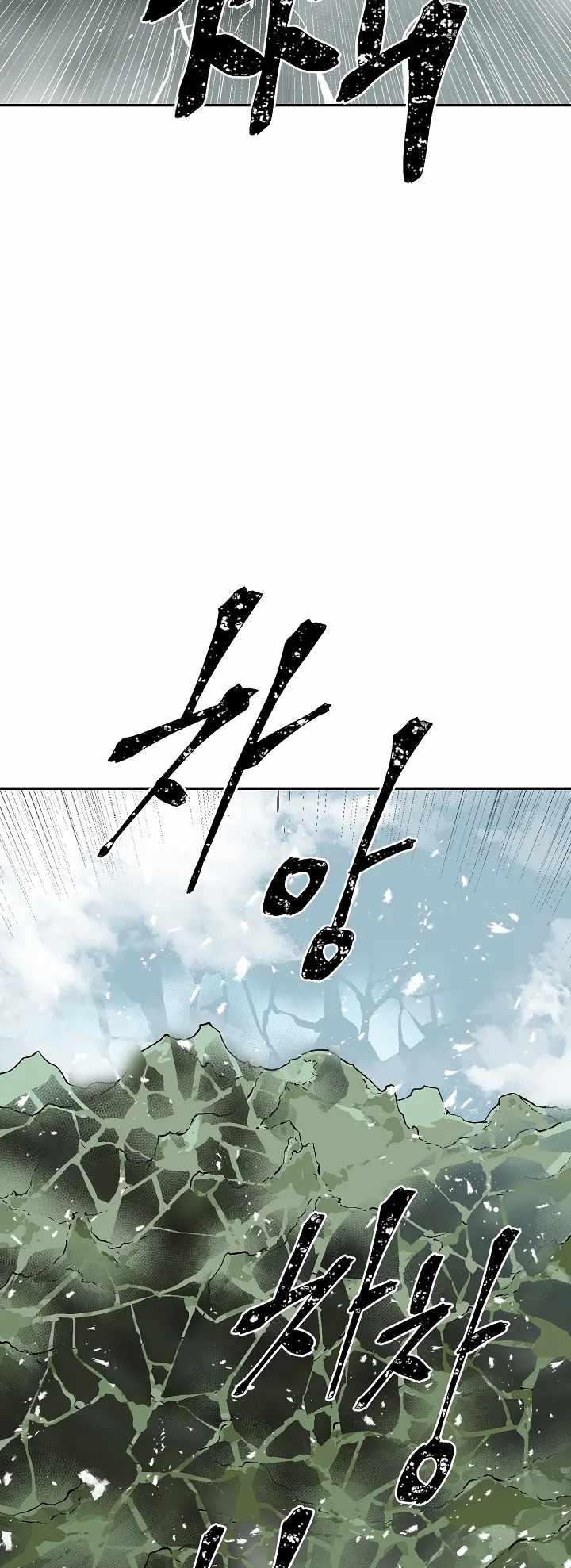 Tales of A Shinning Sword - chapter-51 - Page 37