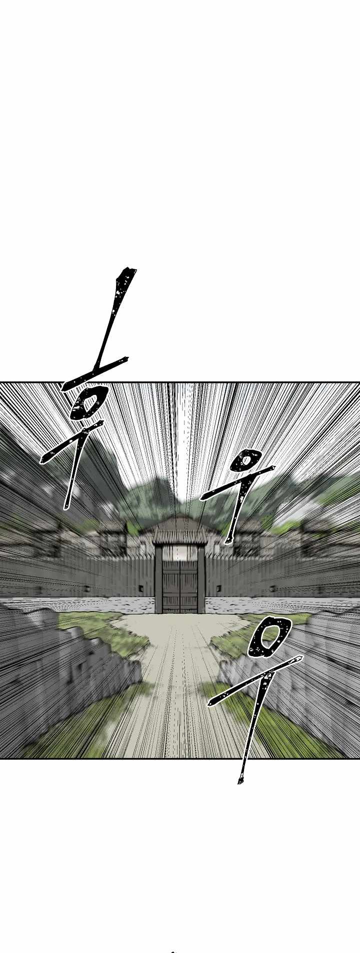 Tales of A Shinning Sword - chapter-51 - Page 48