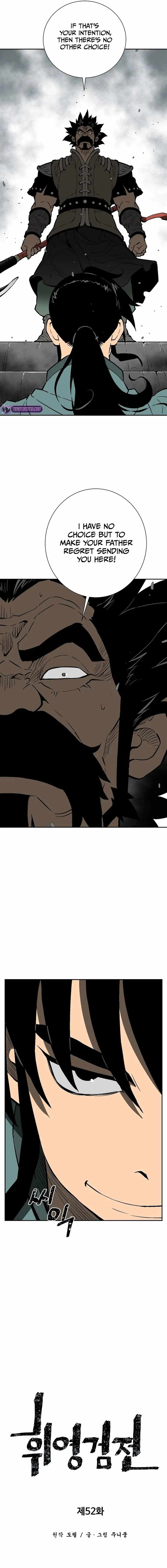 Tales of A Shinning Sword - chapter-52 - Page 6