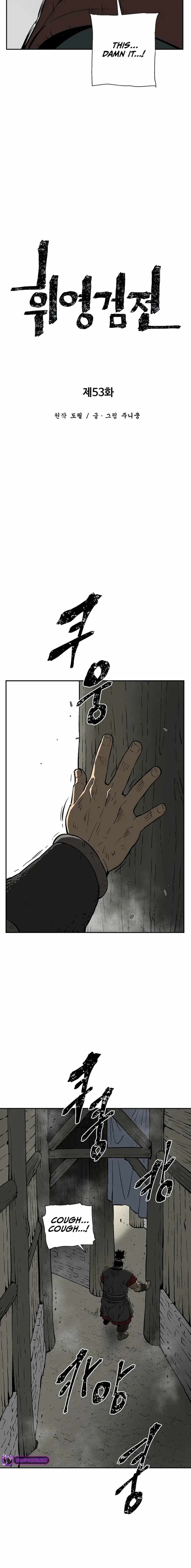 Tales of A Shinning Sword - chapter-53 - Page 6